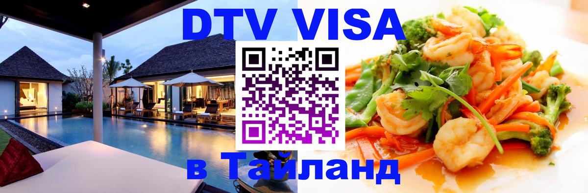 Сколько стоит DTV виза — актуальные цены, оформление даже без документов - Рейкьявик 